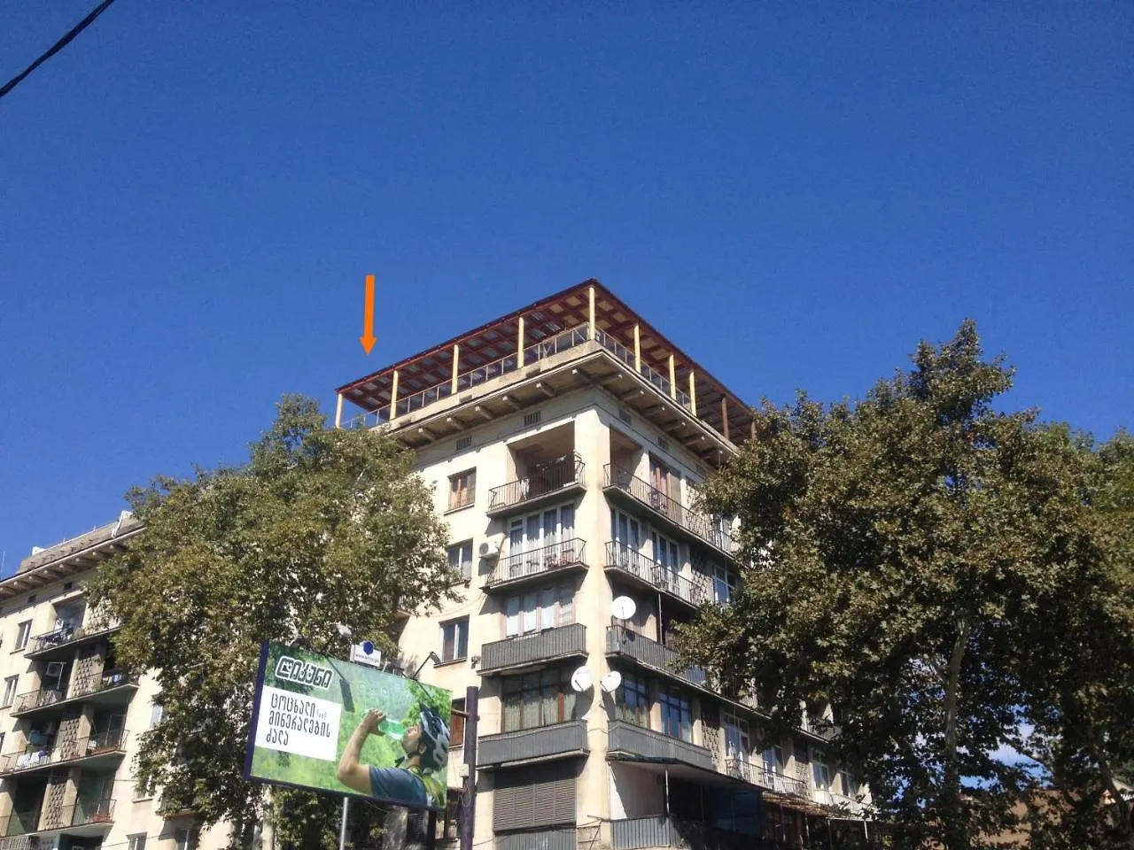 Apartament New Tbilisi Terrace